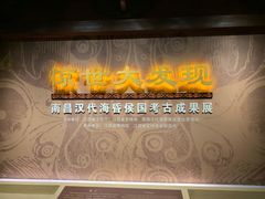 -南昌市博物馆