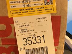 -麦当劳(一德路店)