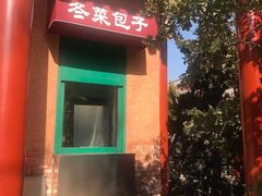-北京市劳动人民文化宫(太庙)