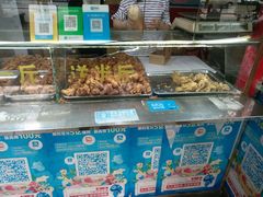-阿捡忭京炸鸡(韭菜园总店)