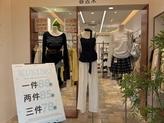 -龙湖杭州滨江天街