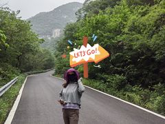 -洛阳花果山景区