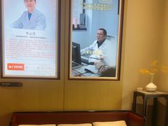 -南京君和堂中医门诊部