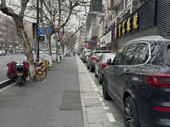 -邈墨茶馆(凤起路店)