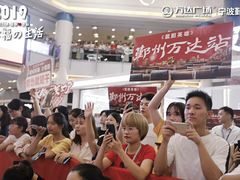 -宁波鄞州万达广场
