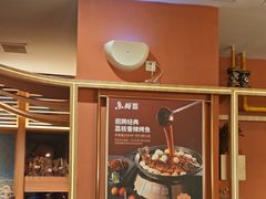 -鱼酷活鱼烤鱼(静安大融城店)