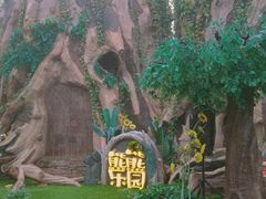 -芜湖方特东方神画