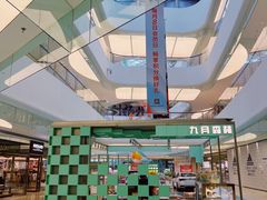 -SM城市广场(扬州店)
