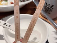 -太二酸菜鱼(石家庄万象城店)