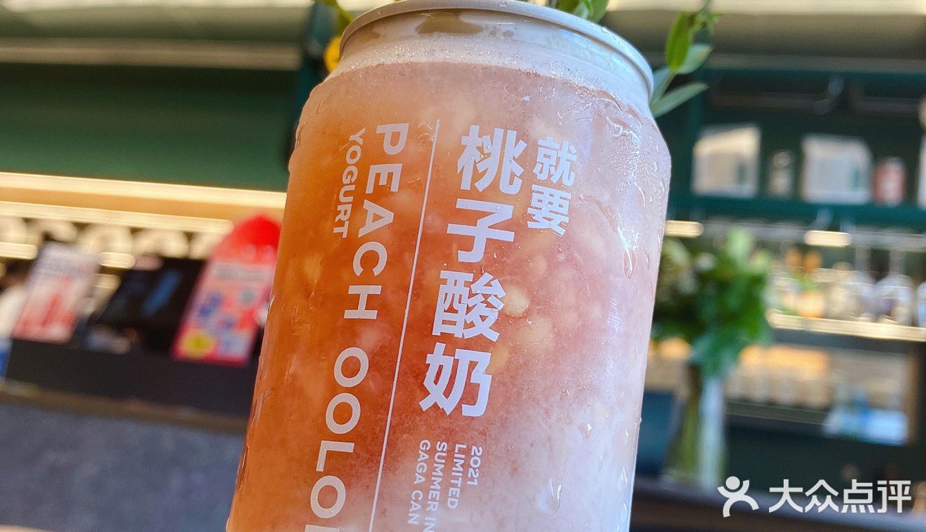 让这个夏天更甜蜜一点,就要桃子酸奶