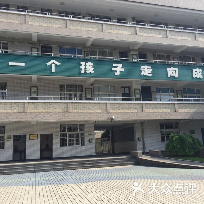 杭州市拱宸桥小学