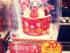 -味多美蛋糕(安定门店)