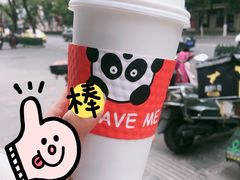 -熊猫一间店欧式奶茶铺
