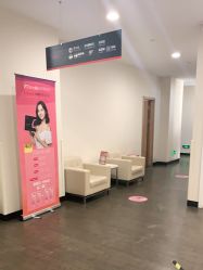-上海玫瑰医疗美容医院