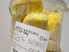 -盒马鲜生(岭南新世界店)