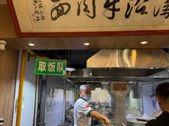 -清真磨沟沿老字号牛肉面(总店)