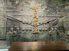 -太原市博物馆