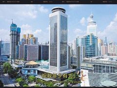 景观位-国贸旋转餐厅(国贸广场店)