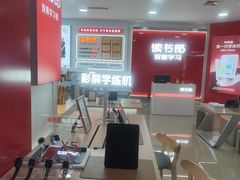 -新华书店(恒鑫大厦店)