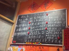 -荆九爷爆炒桥头三嫩(夫子庙店)