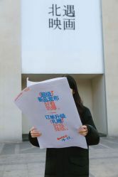 -北遇映画PHOTO GRAPHY STUDIO