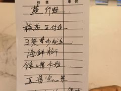 -小厨师·二十年沈家门小海鲜(百井坊巷店)