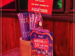 -蛙来哒(诚丰广场店)