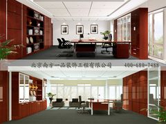 -北京南方一品工长俱乐部