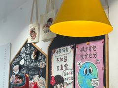 -小豆海棠(嘉兴路店)