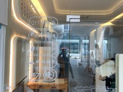 -217笋干馄饨