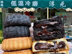 -戴记糖坊(西马路店)