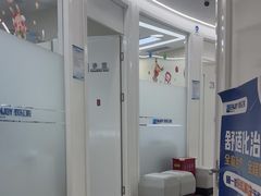 -欢乐口腔(望京分院)