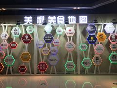 -新石器烤肉(美利广场店)