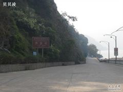 -严子陵钓台(富春江小三峡)