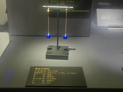 -湖南省地质博物馆