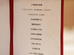 -香宫中餐厅 · 桂林香格里拉