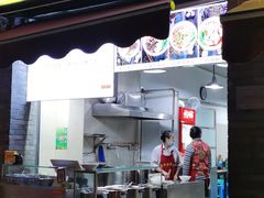 门面-花市豌杂面(民生路店)
