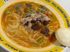 -粉小主·贵州酸汤牛肉粉(南京仙林金鹰店)