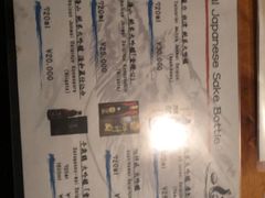 菜单-阿武茶(2号店)