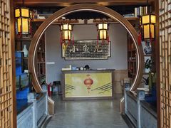 -千岛湖小鱼儿·淳安匠心农家菜