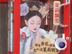 -味多美蛋糕(看丹桥店)
