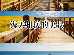 -青海湖二郎剑景区