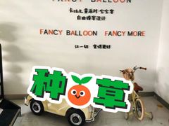-卡比儿童蛋糕·心意定制·低脂零卡糖动物奶油FancyBALLOON(滨海店)