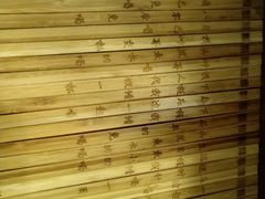 -繁·醉花亭小酒馆(鼓楼店)