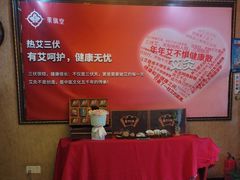 -莱仪堂艾灸经络养生馆(九亭一店)