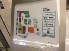 -天一料理(荔枝广场店)