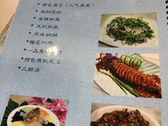 菜单-华圆美食-老蓬莱菜(蓬港路店)