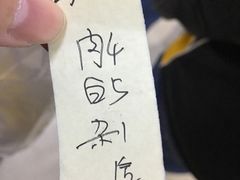 -李小老烧饼(常营民族家园店)