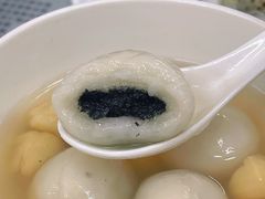 芝麻汤圆-阿三麻蓉汤圆(顺光大厦店)