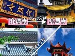 -九华山风景区